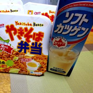 洋食器の買取は大吉 イオンタウン山梨中央店にお任せ下さい!
