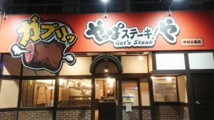 テレカを港区弁天町で売るなら高価買取の大吉!4