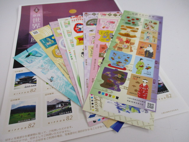 切手高価買取致します。奈良線生駒駅すぐの買取専門店大吉グリーンヒルいこま店です。