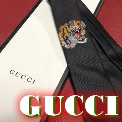 買取 GUCCI 長岡