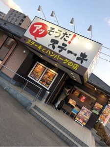 テレカを港区弁天町で売るなら高価買取の大吉!2