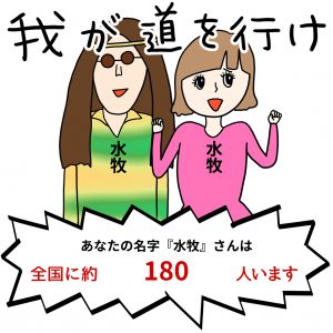 大吉 イオンタウン山梨中央店ではまもなく…!?