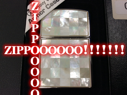 zippo買取なら大吉西院店が良いと聞くよ!