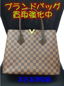 大津市のお客様よりブランドバッグをお買取り致しました(*´▽`*)大吉大津京店