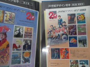 切手の買取なら三田市の大吉キッピーモール店へお任せください。