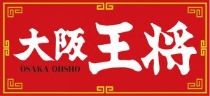 腕時計を港区弁天町で売るなら高価買取の大吉！2