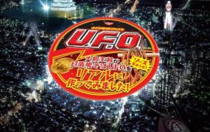 腕時計を港区弁天町で売るなら高価買取の大吉！