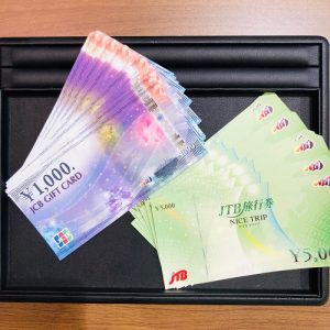 金券、商品券、売るなら!!買取専門店大吉エスモール鶴岡店!