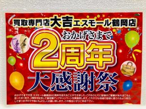 C374A178-510C-447E-84EA-7D849367DC78