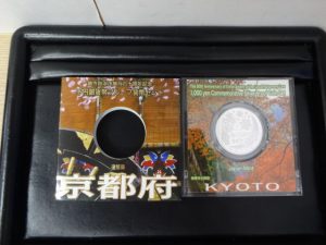 ビックリ！地方自治法施行　プルーフを買取専門店　大吉　JR八尾店でお買取しました。