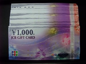 JCBギフトカードの高価買取いたします、大吉桶川マイン店にお任せください。
