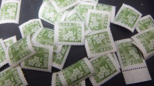 旧柄収入印紙　買取　厚木