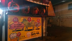 ただいま大吉　イオンタウン山梨中央では壊れた時計なども買取しております！