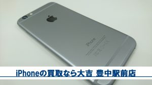 iPhone 買取