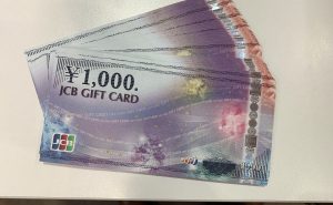 金券の買取は、大吉伊勢ララパーク店にお任せ!