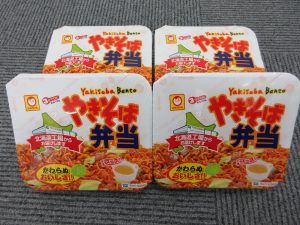 ハイブランドだけじゃない!大吉イオンタウン山梨中央店では幅広く買取します!