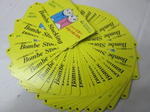 テレホンカード売るなら今です！買取専門店　大吉羽曳野店でお売りください！