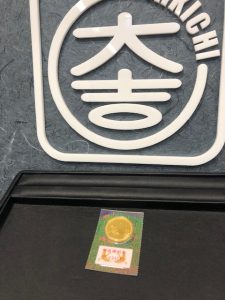 金貨 買取 今治