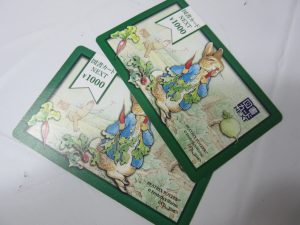 図書カードNEXTの買取もしております！大吉羽曳野店