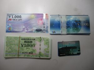 大吉 武蔵小金井店 金券の画像です。