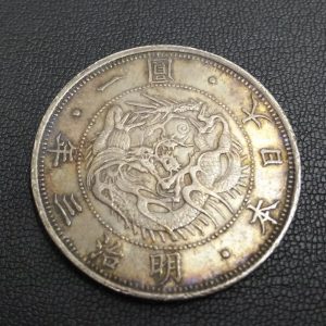 静岡市葵区で【古銭】買取なら買取専門店大吉イトーヨーカドー静岡店！