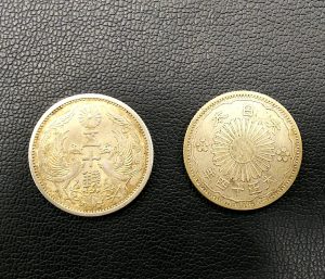 新潟市で古銭の買取は大吉イオン新潟東店へ!