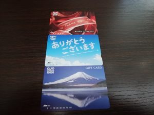 クオカードを売るなら大吉和光店にお任せください!今月は、金券・商品券の買取強化中