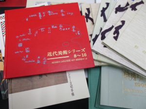 田無,切手,ハガキ,買取