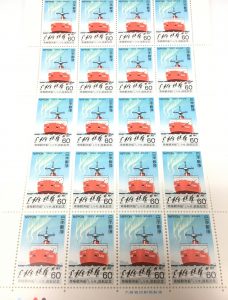 切手,買取,横須賀