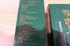 育毛剤までお買取の買取専門店大吉東急プラザ新長田店