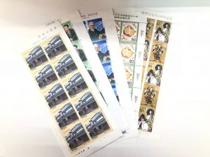 切手,買取,都筑