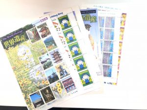 切手,買取したい,都筑