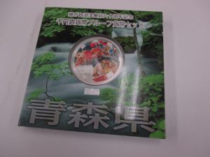 銀貨 買取り 青森