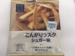 大吉 イオンタウン山梨中央店では各種キャリアiPhone買取中です!