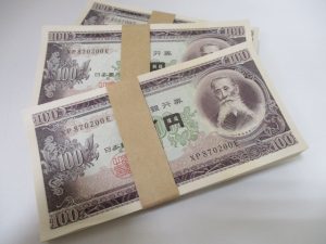 熊本 100円札 買取