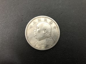 古銭・外国銭の買取は大吉弘前高田店にお任せ!