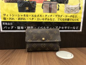 ルイヴィトンの買取は大吉弘前高田店にお任せ!