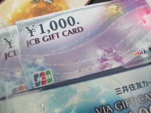 金券 を買取させていただきました　買取専門店大吉ウエステ垂水店です(^^♪