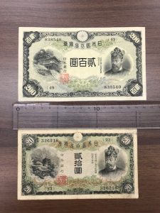 古銭の買取は松山市の大吉松山久万ノ台店