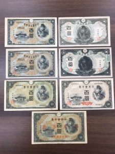 古銭のお買取りは松山市の大吉松山久万ノ台店