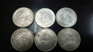 古銭,買取,二子玉川