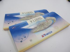 金券 買取 弘前 五所川原