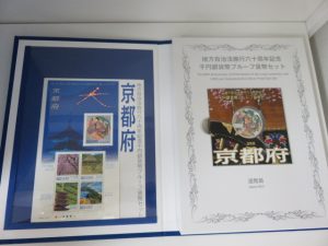 記念硬貨のお買取なら日置市の買取専門店 大吉タイヨーグラード伊集院店!