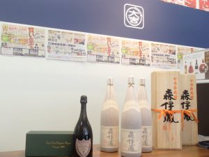 森伊蔵、ドンペリなど!お酒の買取なら姶良市の大吉タイヨー西加治木店におまかせ!!