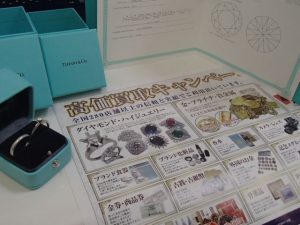 ティファニー(TIFFANY&Co.)リング買取！ジュエリー・ブランド査定も出来るから、買取価格と査定詳細で「差」が歴然の姶良市・買取専門店大吉タイヨー西加治木店