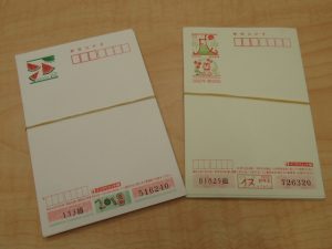 書き損じも大歓迎!はがきを売るなら買取専門店 大吉ゆめタウン八代店へ!