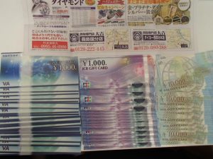 今朝10時前の買取だけでこの量！姶良市・買取専門店大吉タイヨー西加治木店は金券買取の信頼性が抜群です！