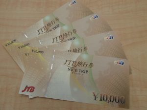 金券・旅行券お買取り致します。大吉ゆめタウン八代店