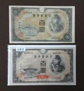 多摩市で古銭のお買取りなら買取専門店 大吉 聖蹟桜ヶ丘オーパ店にぜひお任せください!!