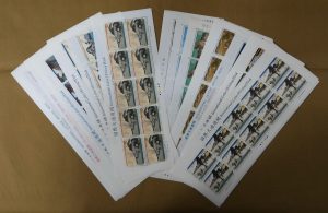 多摩市で切手のお買取りなら買取専門店 大吉 聖蹟桜ヶ丘オーパ店にぜひお任せください!!